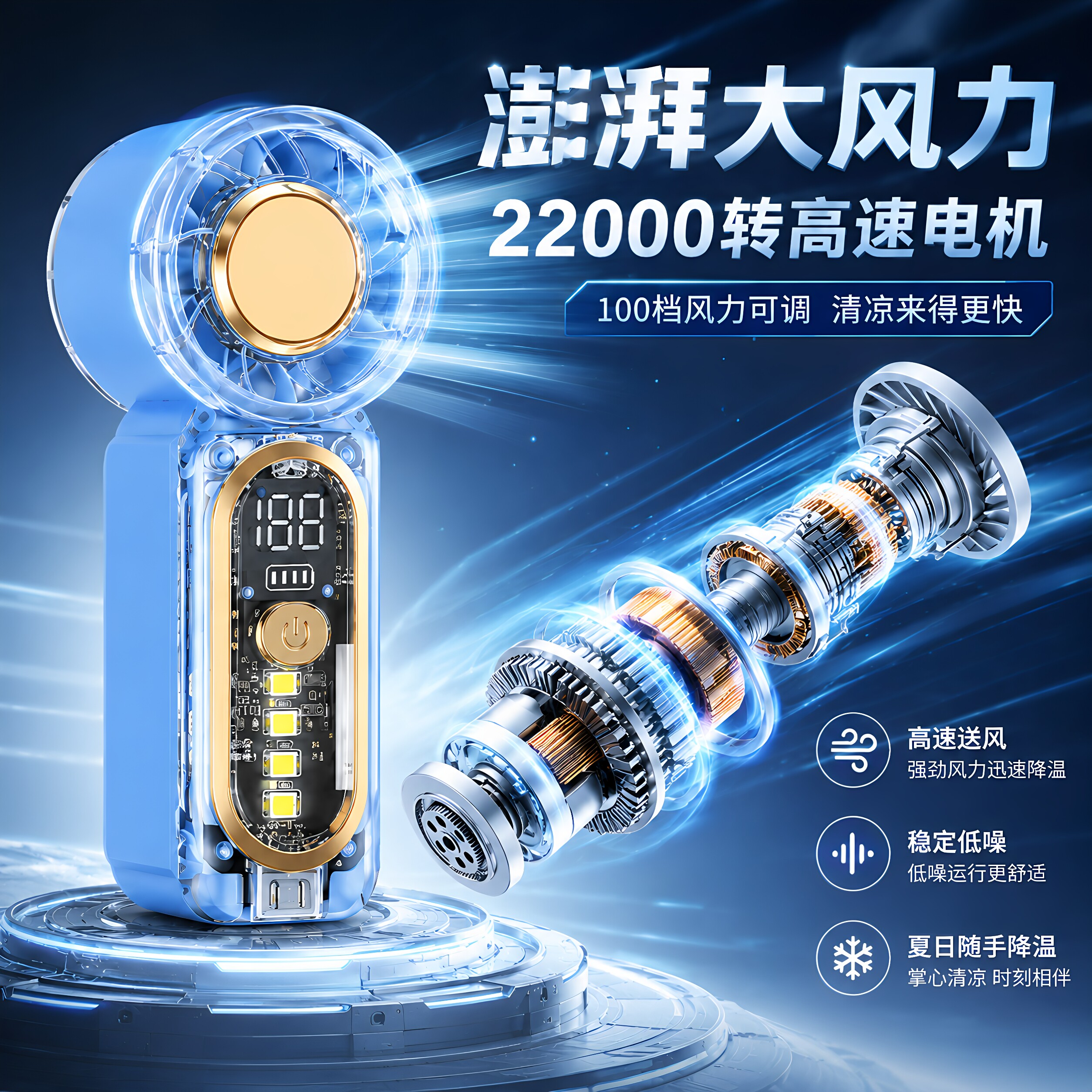 2026新款迷你风扇充电宝二合一便携式随身携带小型手持桌面小风扇