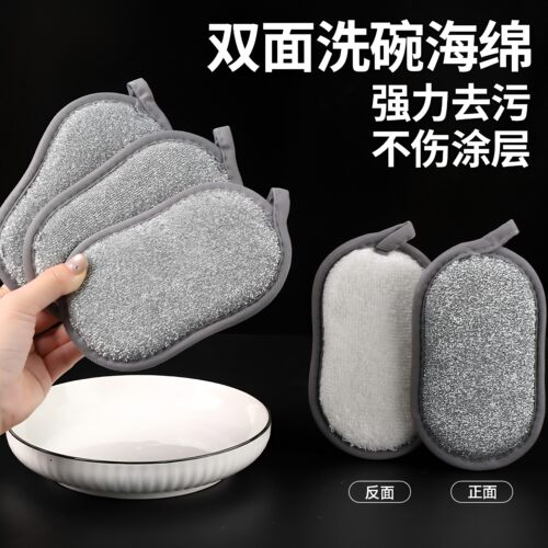 钢丝洗碗布不沾油厨房专用抹布刷碗神器双面加厚刷锅不伤锅钢丝球