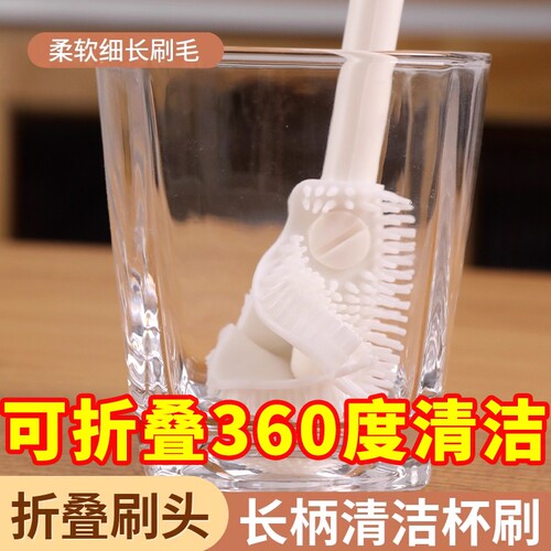 90°折弯水杯清洗缝隙刷可拆卸