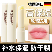 凡士林润唇膏男女秋冬滋润保湿 补水唇膜防干裂去死皮淡化唇纹