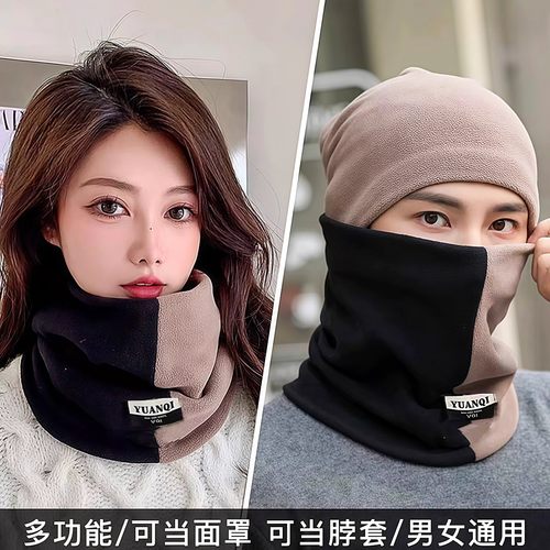 时尚加绒双拼防风围巾男女加厚