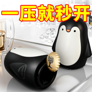 企鹅按压式开瓶器创意开盖神器家用啤酒瓶起子啤酒饮料起瓶器便携