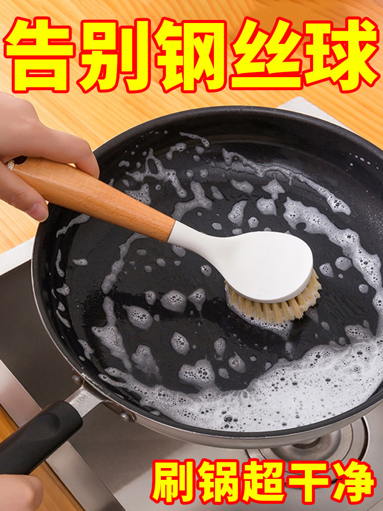 Щетка для кастрюль бытовая кухонная щетка для мытья посуды артефакт для мытья посуды щетка для масла с антипригарным покрытием щетка для чаши с длинной ручкой щетка для очистки масла от накипи Изображение 1