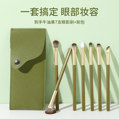 沧州眼影刷超软眼部刷