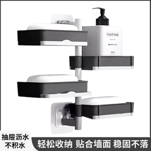 肥皂盒免打孔香皂架卫生间置物架旋转壁挂式 沥水厕所家用多层创意