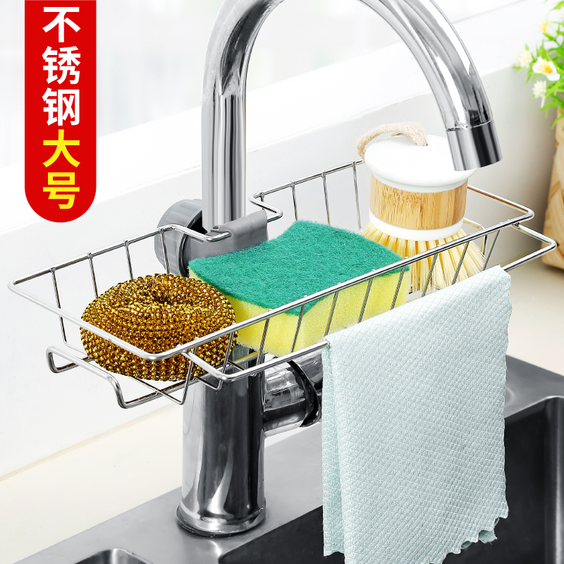 水龙头置物架水槽沥水收纳架子厨房水池沥水篮沥水架抹布免打孔