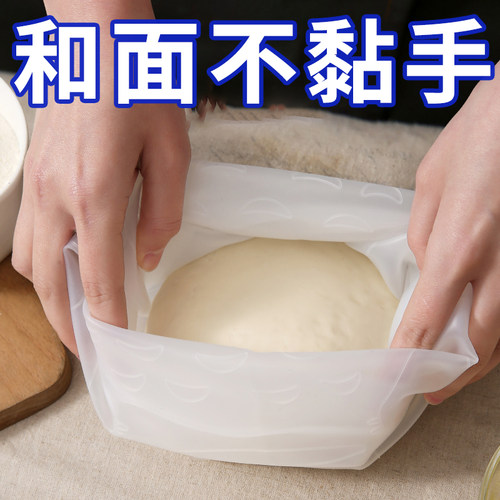揉面袋硅胶加厚发面不沾手烘焙