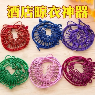 旅行便携晾衣绳酒店晾衣服神器旅游出差挂衣绳弹力带夹子便携衣架