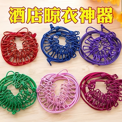 旅行便携晾衣绳酒店晾衣服神器旅游出差挂衣绳弹力带夹子便携衣架