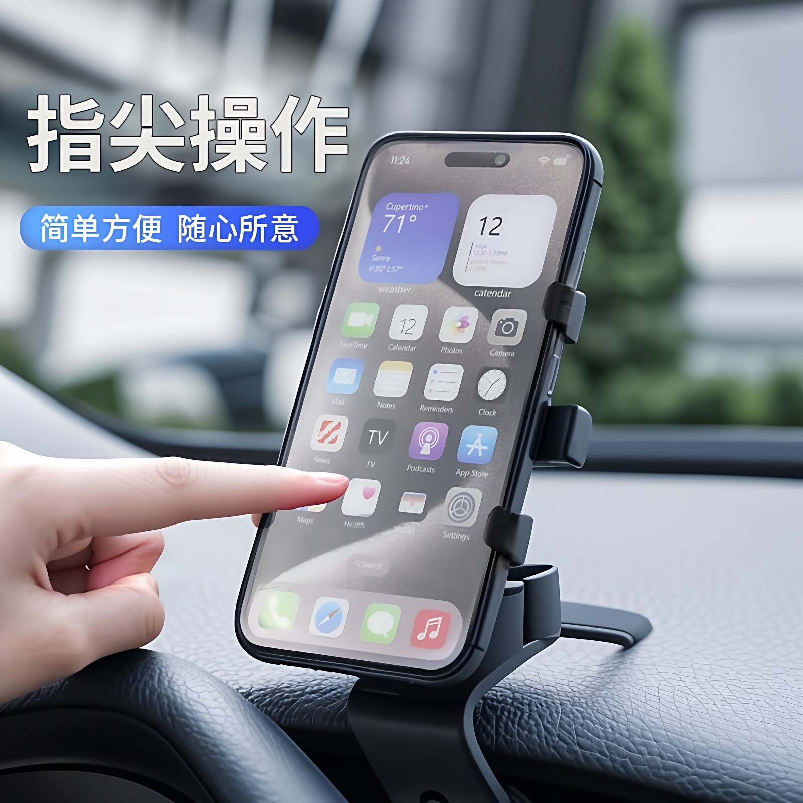 手机车载支架车用仪表台固定支架多功能内导航仪表台支撑架适用品
