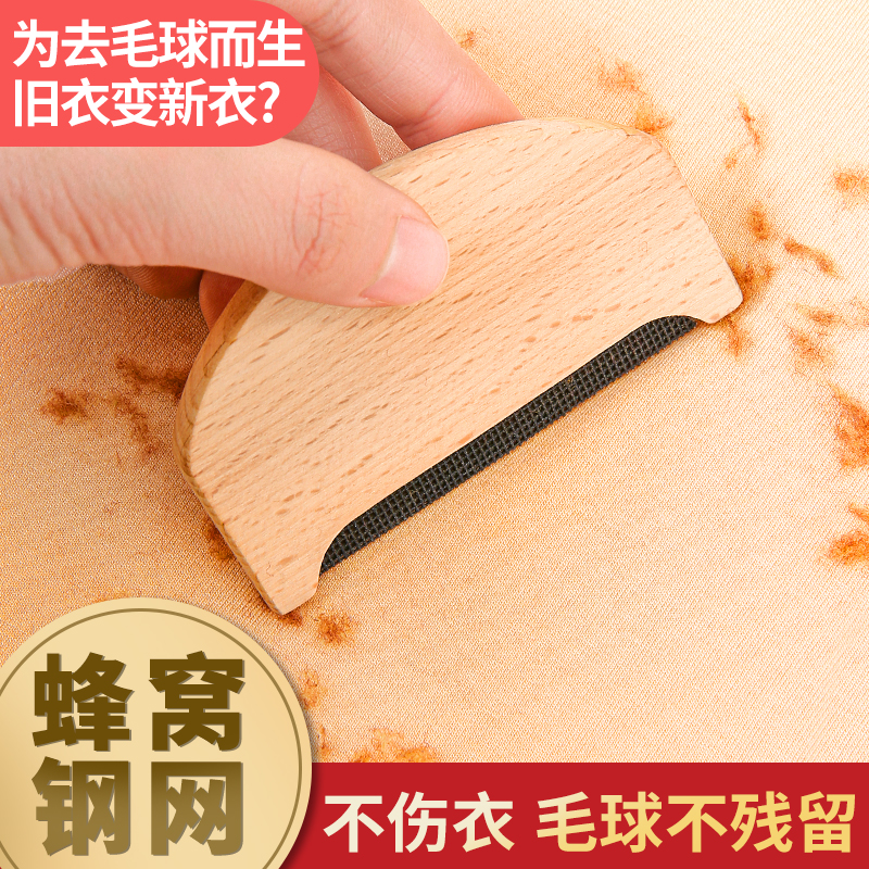 手动去球神器起球刮毛器羊绒梳衣服毛呢剃毛刀大衣毛球修剪器