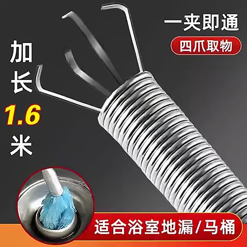 下水道神器管道疏通器