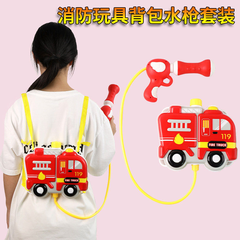 背包水枪儿童玩具抽拉式大容量喷水书包戏水滋呲水枪男女孩泼水节