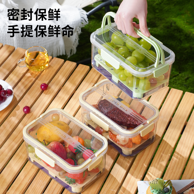 手提便携保鲜盒双层大容量冰箱瓜果蔬菜保鲜盒户外野餐水果便当盒