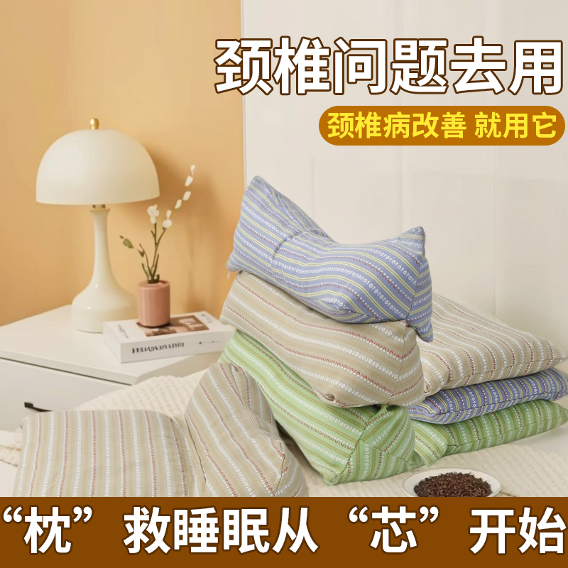 三角枕成人硬荞麦壳枕可拆卸枕芯
