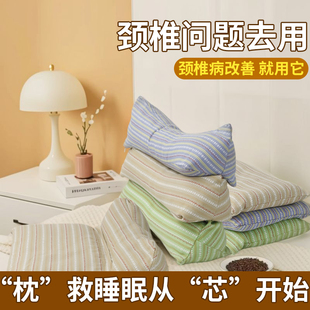 荞麦颈椎枕头连体枕护颈椎助睡眠三角枕成人硬荞麦壳枕可拆卸枕芯