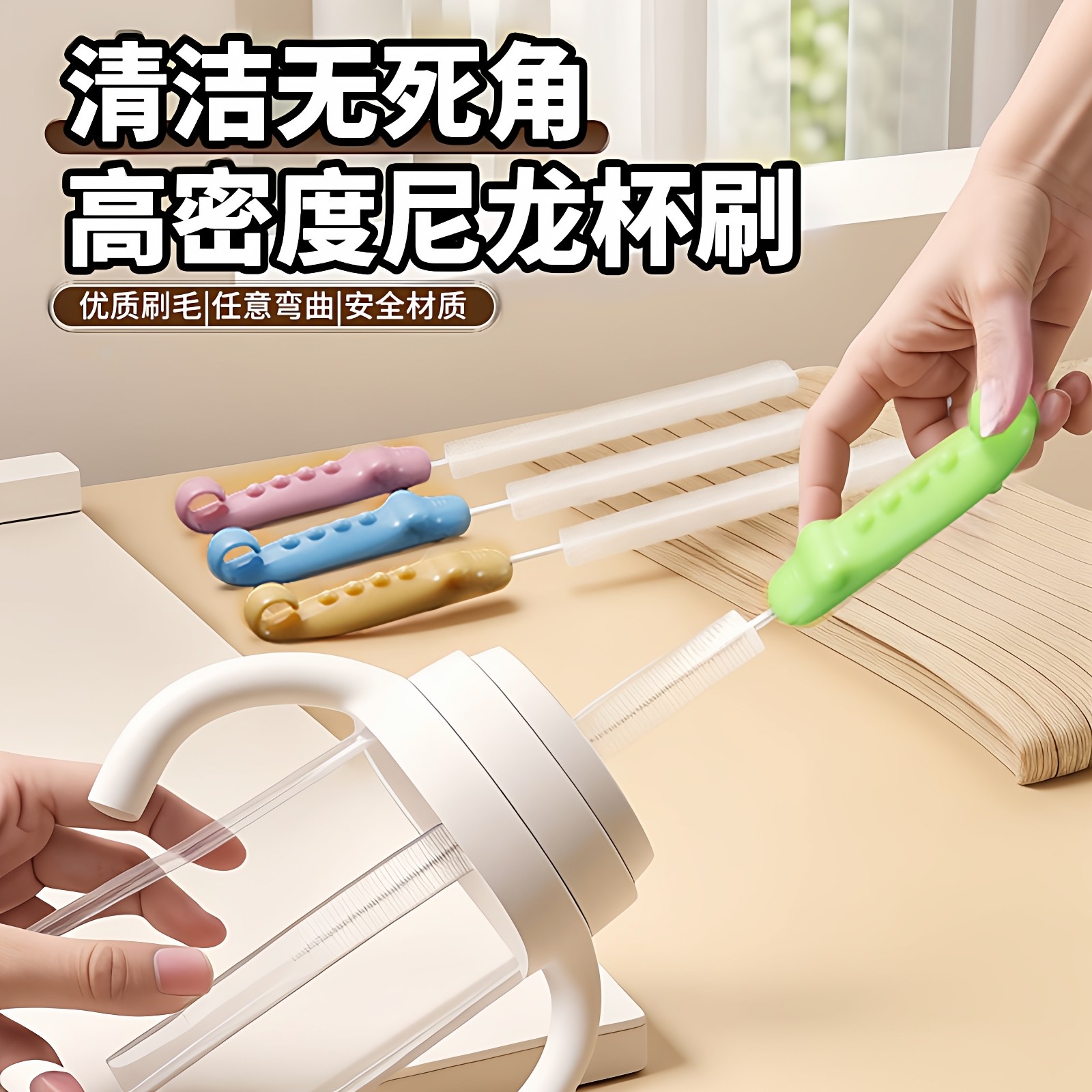 吸管刷长柄藕洞清洗刷婴儿奶瓶缝隙水杯管子清洁神器加长刷子专用,婴童用品,吸管刷,淘宝优惠券,粉丝福利购,淘宝优惠卷