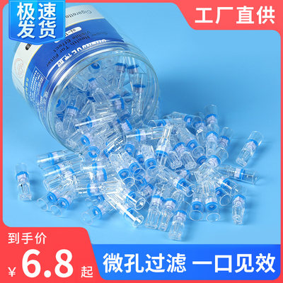 烟嘴焦油过滤器正品一次性香烟