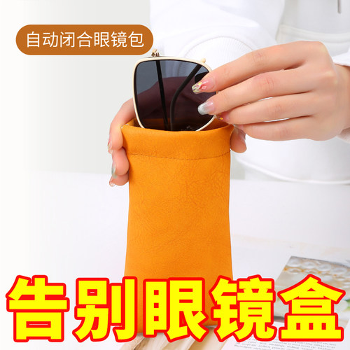 女太阳镜收纳盒自动闭合眼睛女士