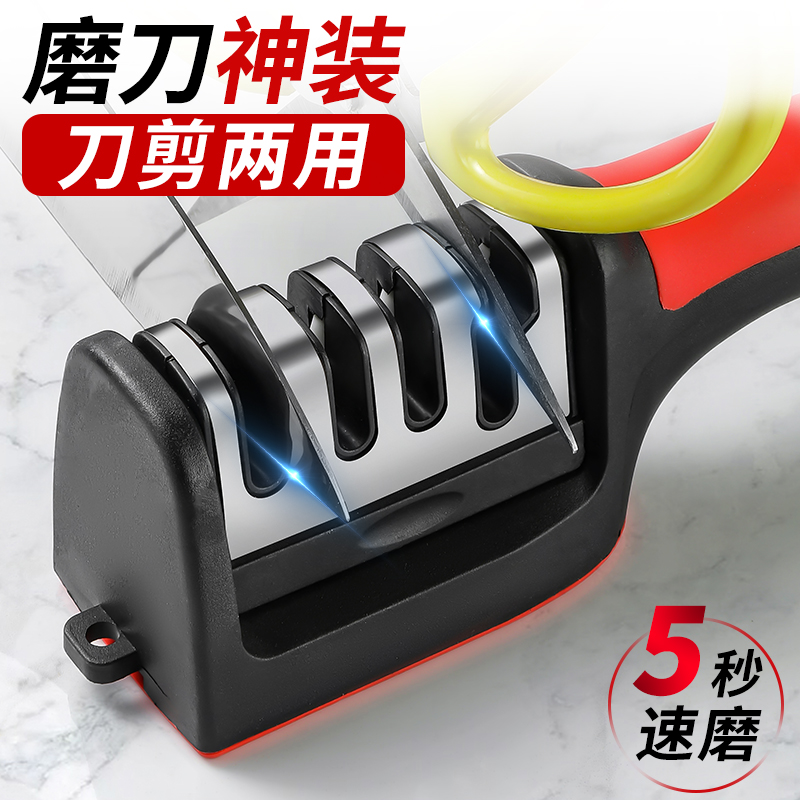 多功能磨刀神器家用快速磨刀器厨房菜刀剪刀磨刀石商用开刃工具使用感如何?