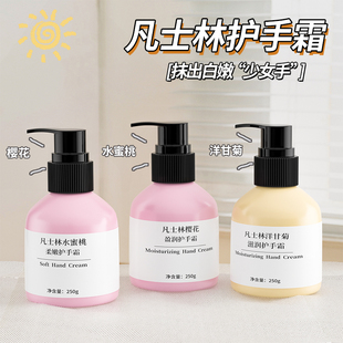 洋甘菊护手霜滋润保湿 嫩白秋冬不油腻男女 补水防干裂按压式