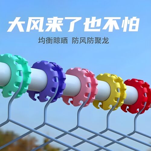 防风扣晾衣杆固定扣挂钩防滑晾晒