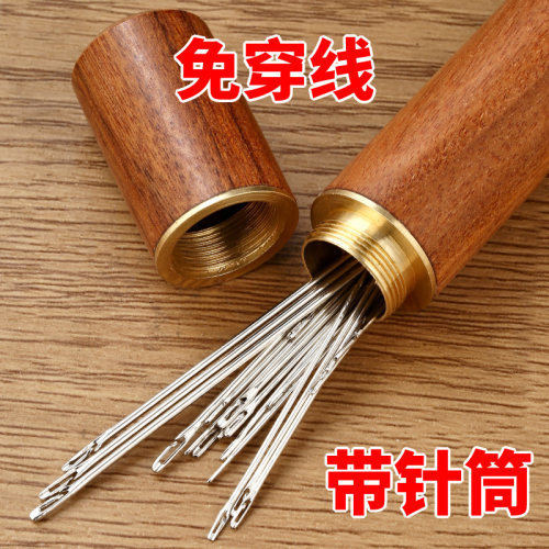 免穿针家用老人适用穿衣针缝衣盲人针免认手缝开口被子衣服缝纫针 - 封面