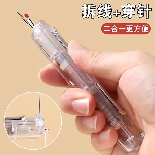二合一多功能便携拆线器