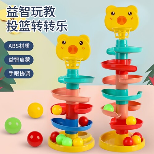 婴儿益智早教叠叠投篮轨道球