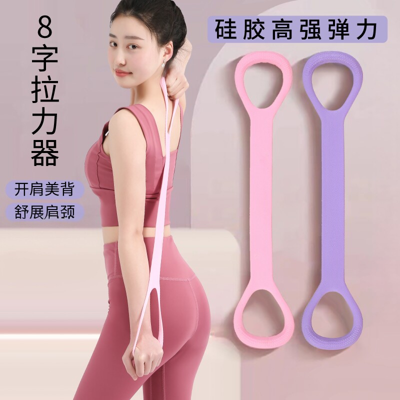 拉力器拉力健身拉伸弹力器材带练家用开肩美背瑜伽神器锻炼多功能
