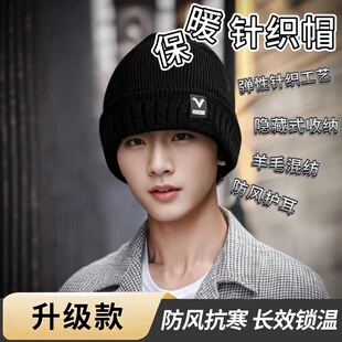 时尚 帽子韩版 毛线帽钓鱼旅游骑车户外防寒保暖 男士 秋冬季