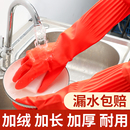 加长手套橡胶乳胶手套洗碗清衣加厚家务手套厨房劳保胶皮手套