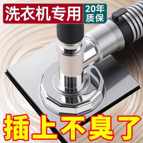 排水防臭溢水卫生间分流器一分二