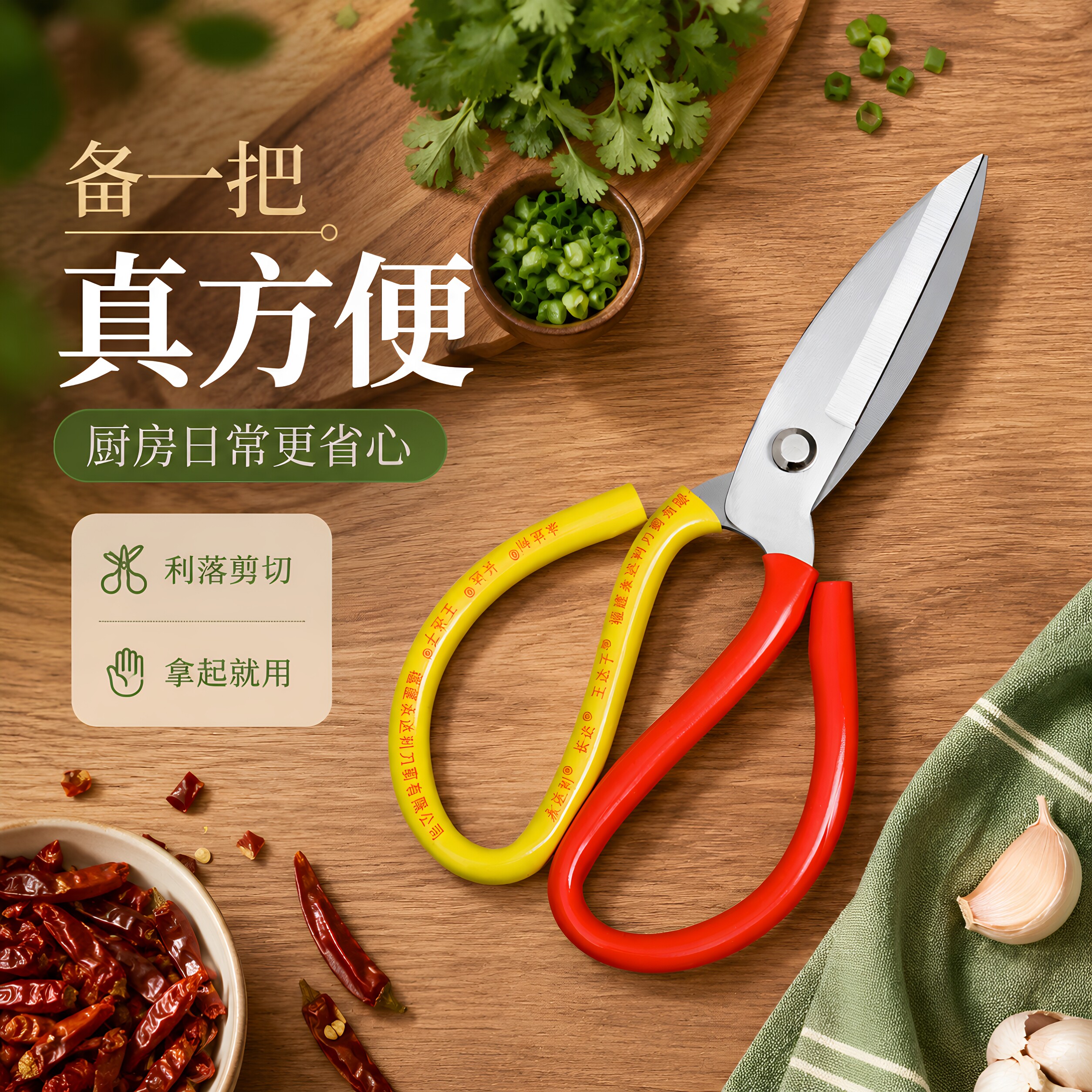 大剪刀家用厨房专用工业用裁缝剪子商用皮革布剪骨头锋利剪