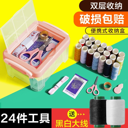 Портативный универсальный комплект, большая высококлассная система хранения