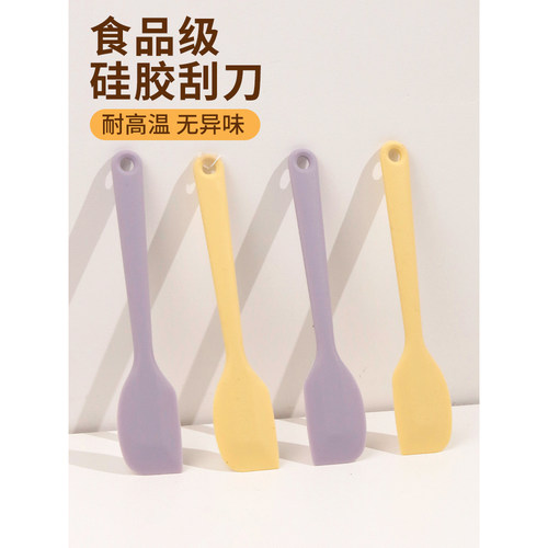 食品级硅胶刮刀耐高温烘焙家用