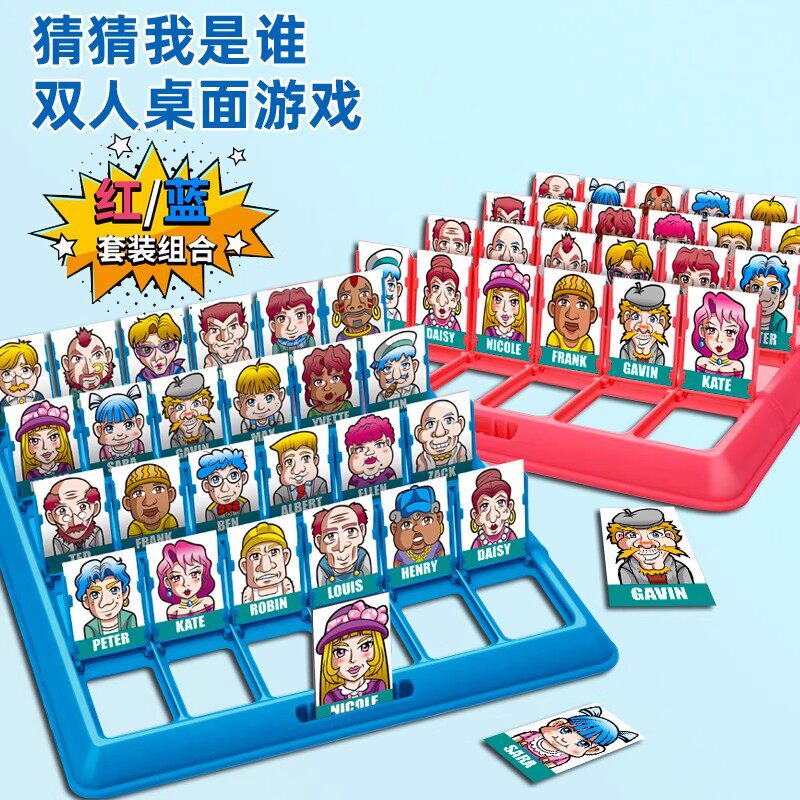 飞行棋儿童趣味游戏棋盘适合小学生双人超大立体棋类玩具趣味游戏