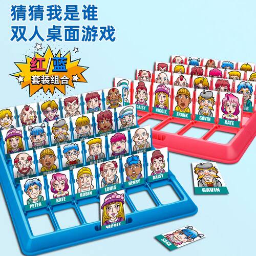 飞行棋儿童趣味游戏棋盘