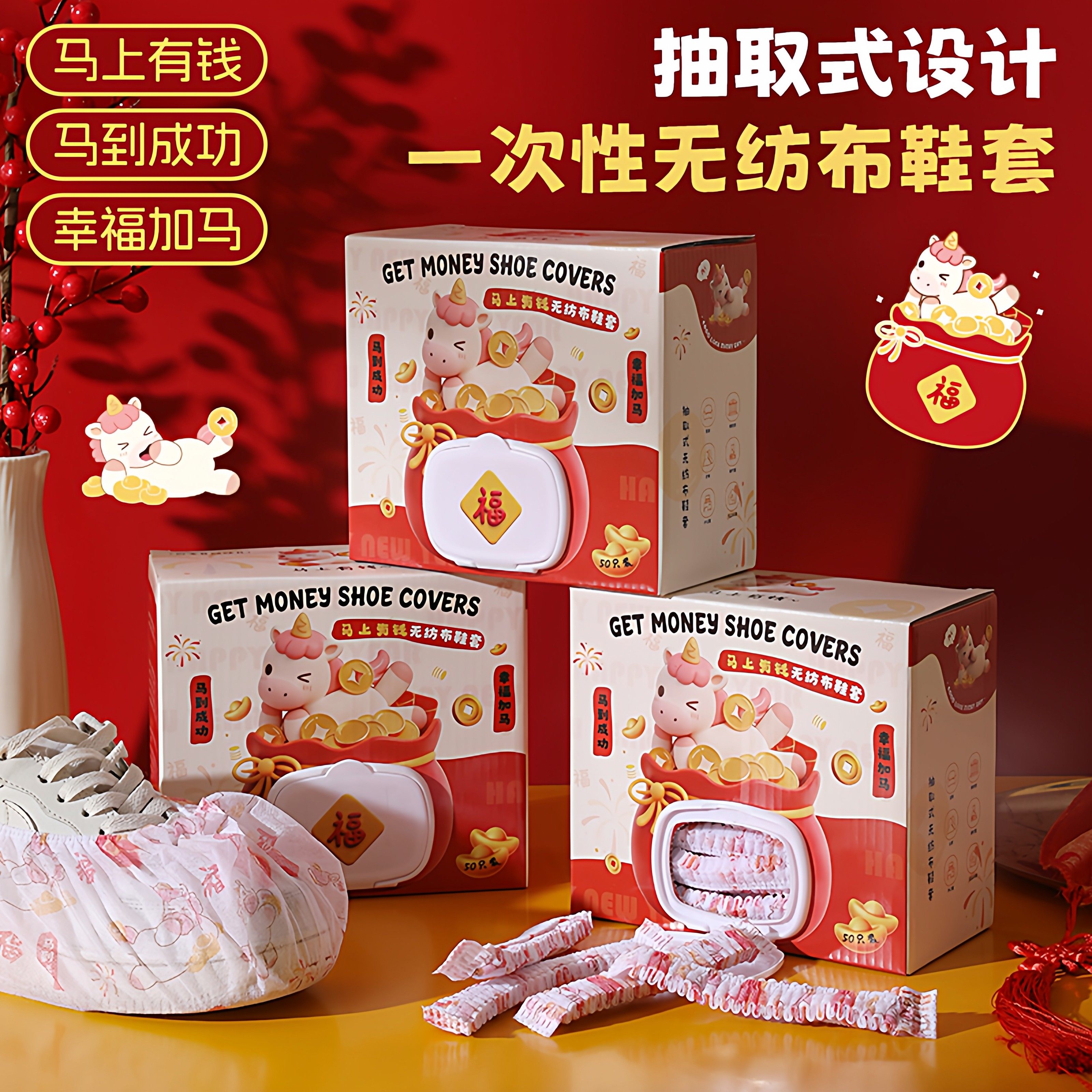 马上有钱鞋套家用加厚耐磨款室内客厅适用一次性鞋套