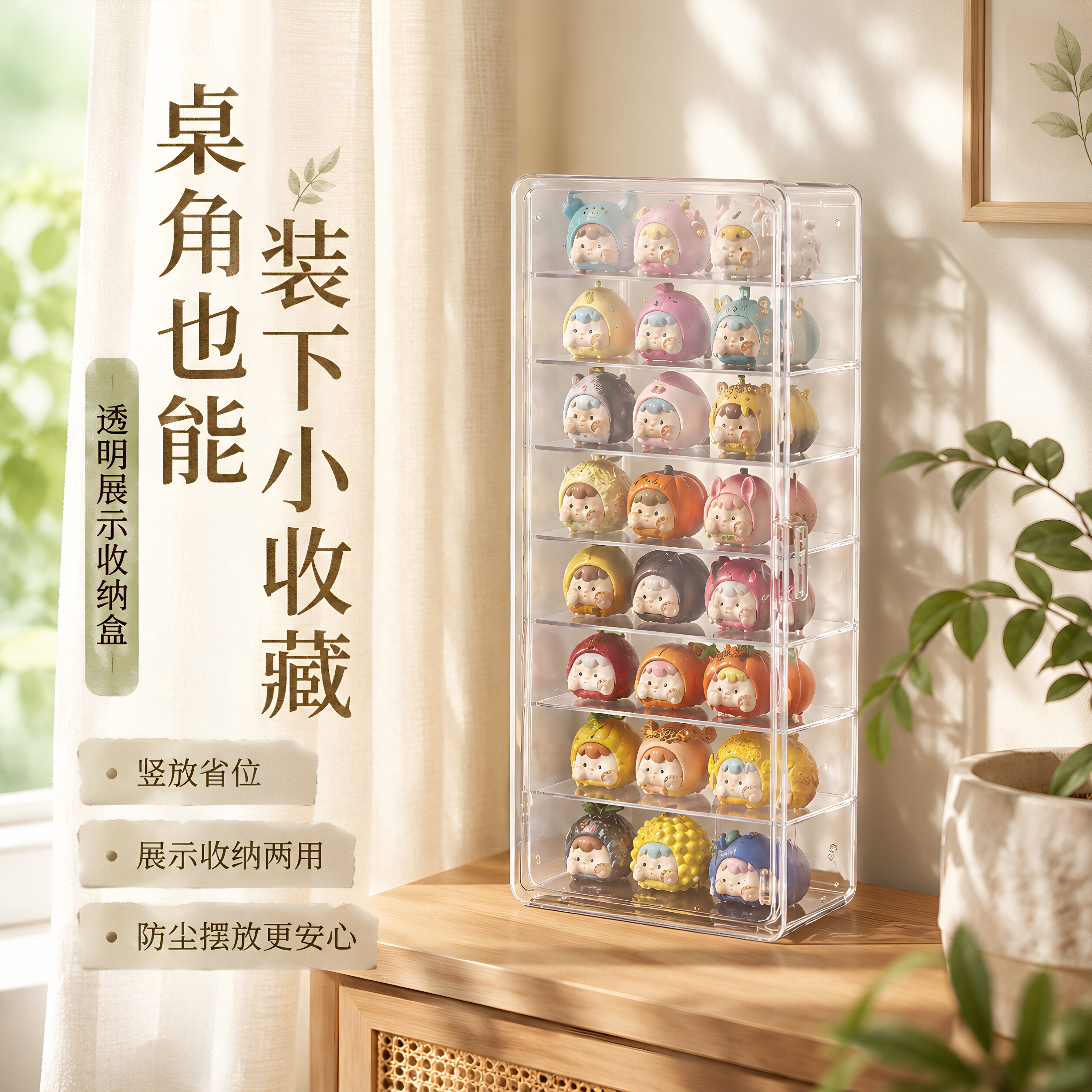 透明多层防尘手办盲盒展示收纳盒