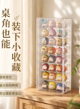 透明多层防尘手办盲盒展示收纳盒