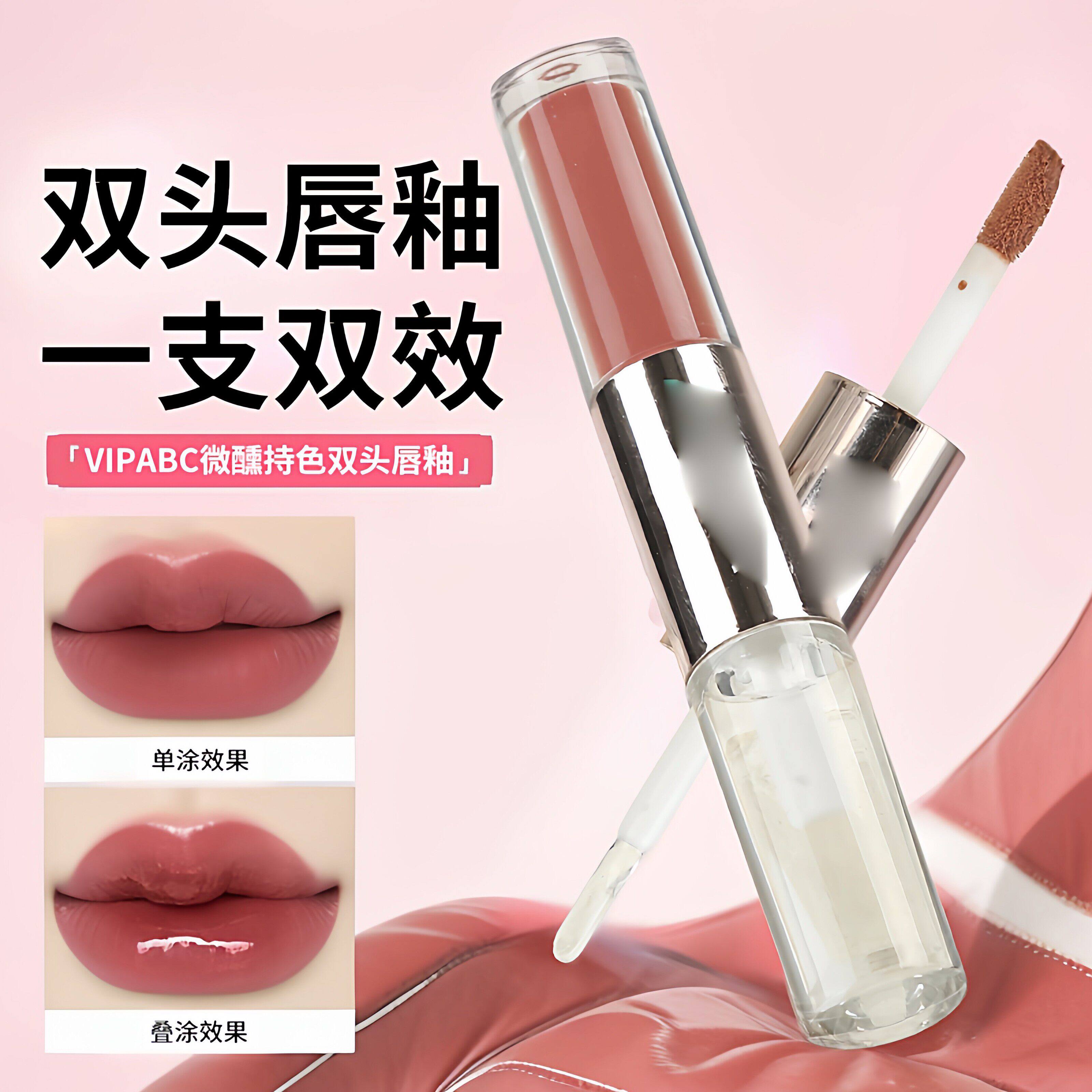 双头唇釉微醺裸色镜面水光唇蜜唇釉淡妆伪素颜嘟嘟唇口红女