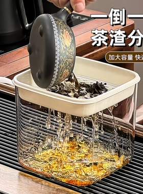 简约桌面茶水桶小号废水桶茶渣缸茶叶过滤茶渣沥水桶办公室垃圾桶