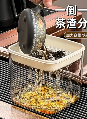 轻奢桌面茶水桶小号茶渣桶