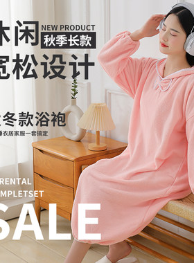 秋冬浴袍可穿浴巾女家用珊瑚绒吸水柔软快干浴裙洗澡睡袍睡衣连帽