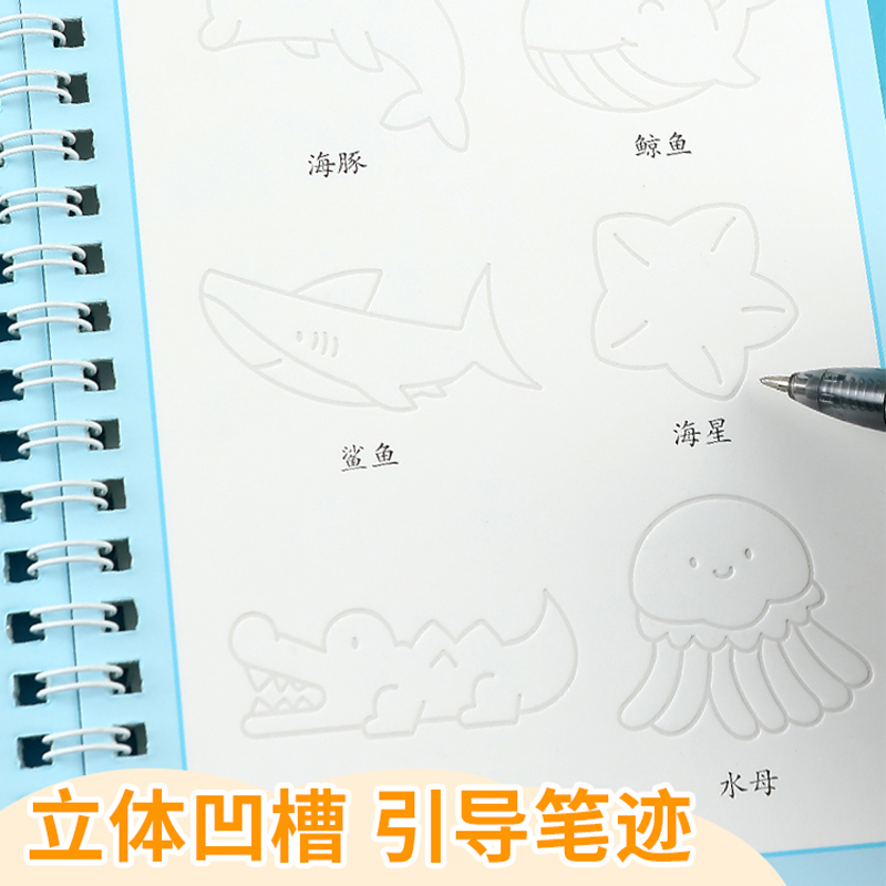 画画启蒙练字帖学前班简笔画字帖