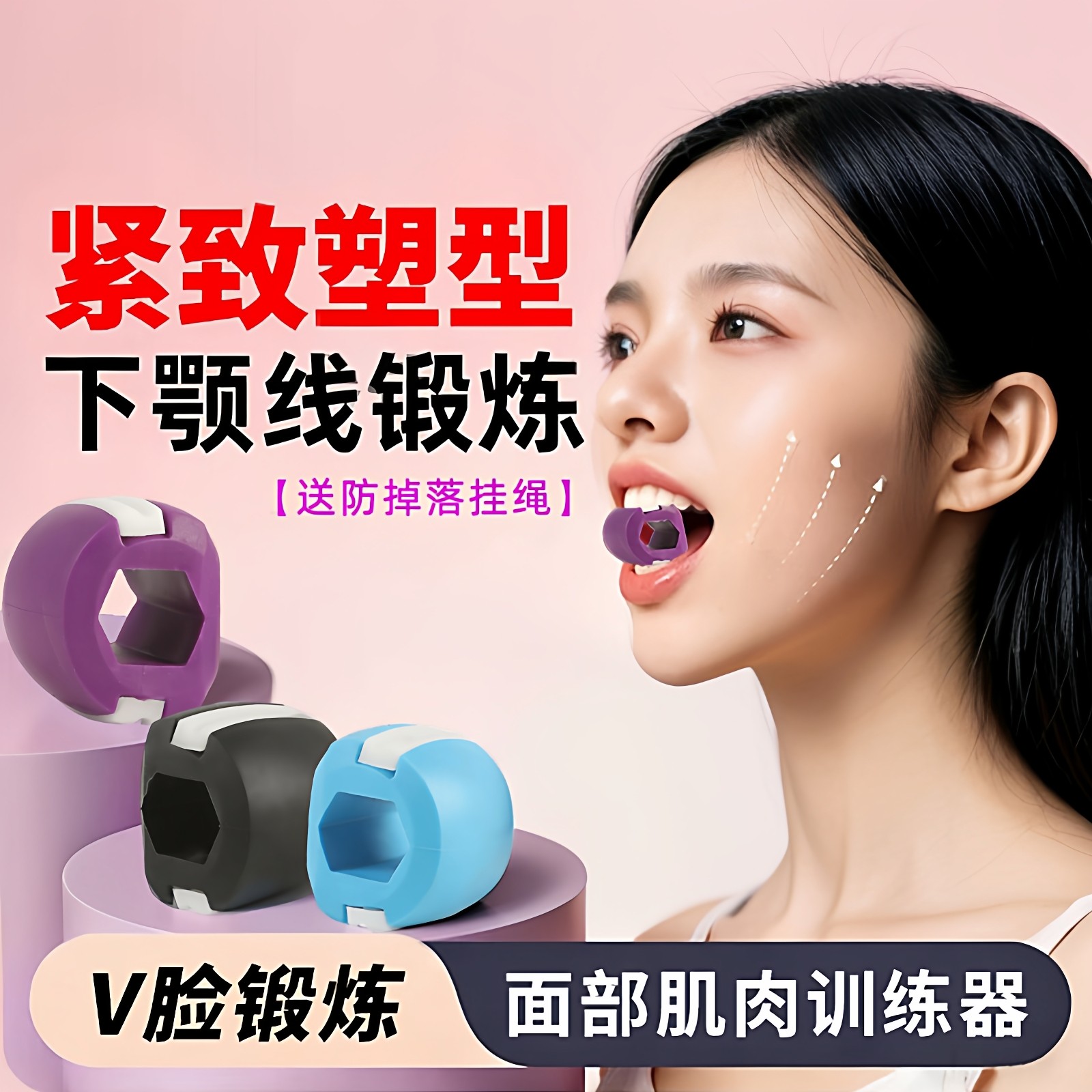 下颚线锻炼器咬肌咀嚼瘦下颌神器咬合力球脸部肌肉训练器凹陷面部
