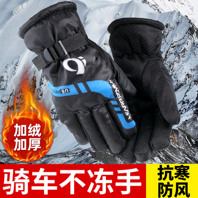 骑车冬季骑行手套保暖加绒冬天防风防水户外摩托车外卖防寒棉手套