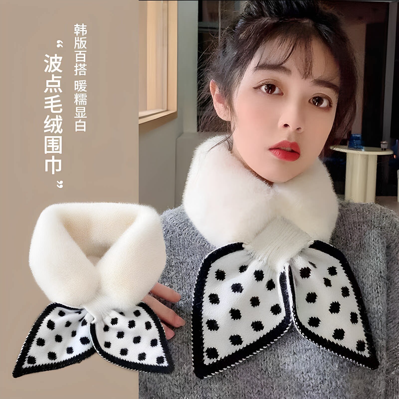 毛绒围巾女款2026新款冬韩系氛围感可爱百搭保暖交叉毛领围脖护颈