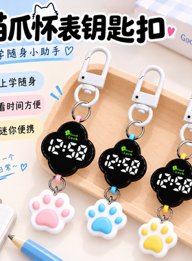 可爱猫爪四叶草迷你挂表小巧简约夜光学生防水电子表怀表高颜值